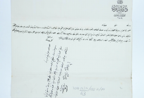 Hamidiye Köyü